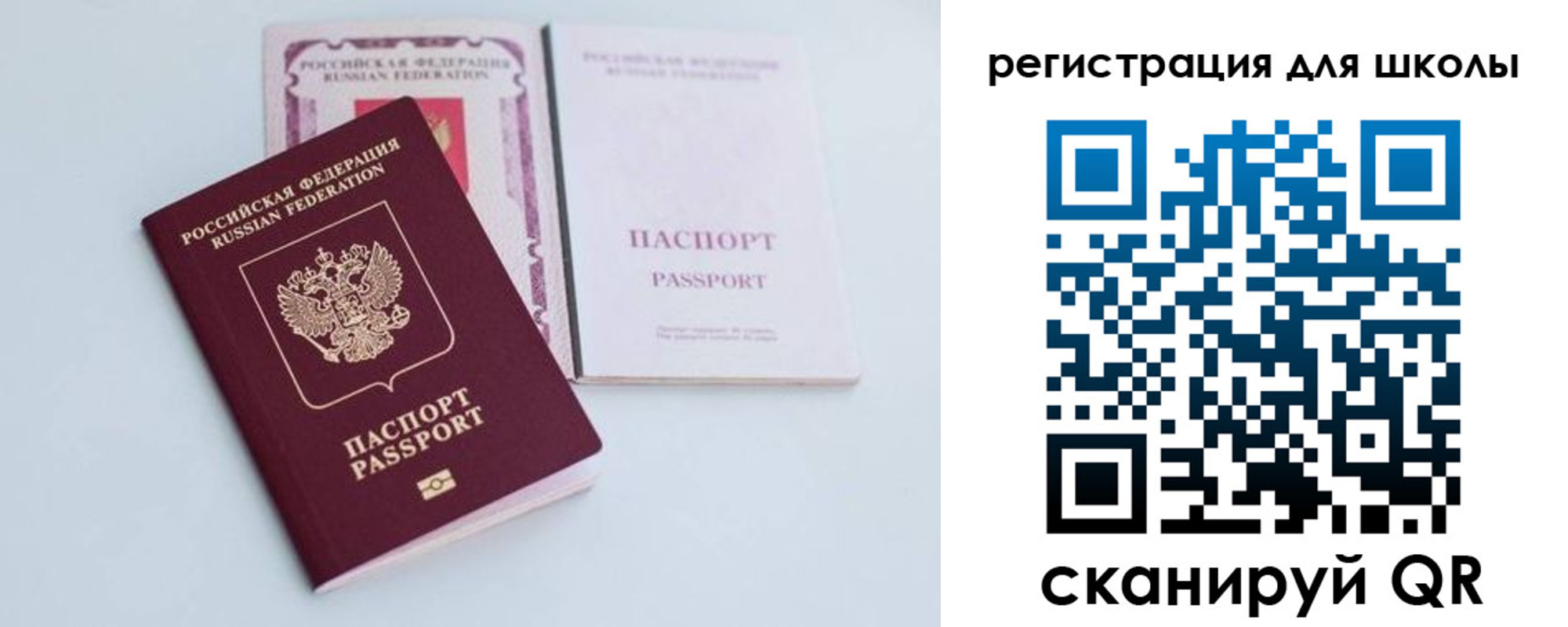 регистрация в Сасово