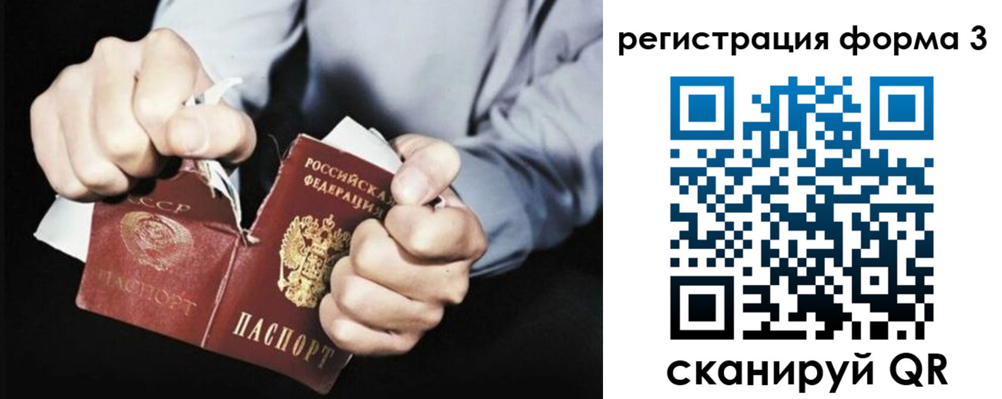 временная регистрация в Сасово