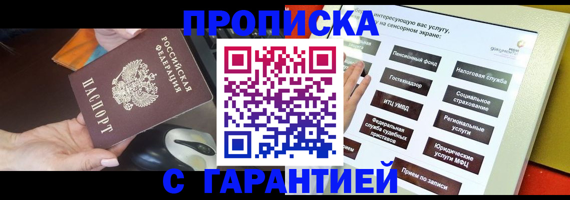 регистрация для школы в Сасово