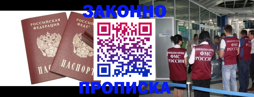 найти адрес прописки в Сасово